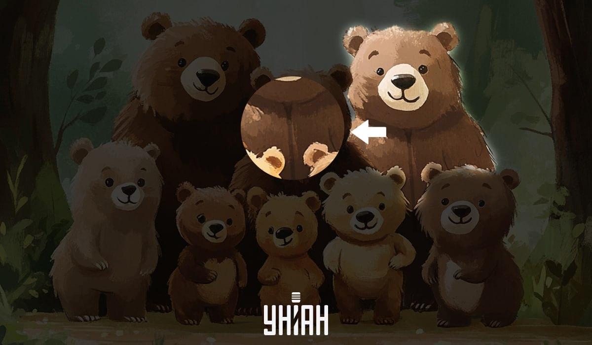 Пронађите лажног медведа за 5 секунди: веома једноставан ИК тест