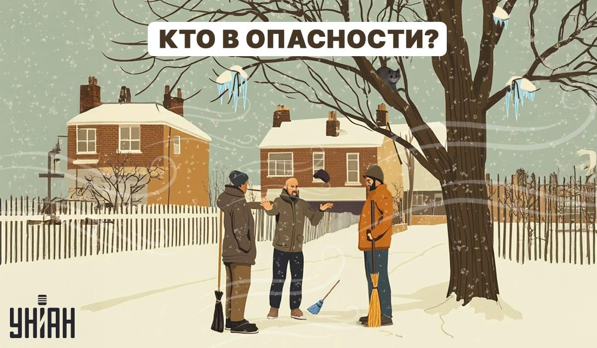 Морамо брзо да схватимо ко је од домара у опасности / колаж УНИАН