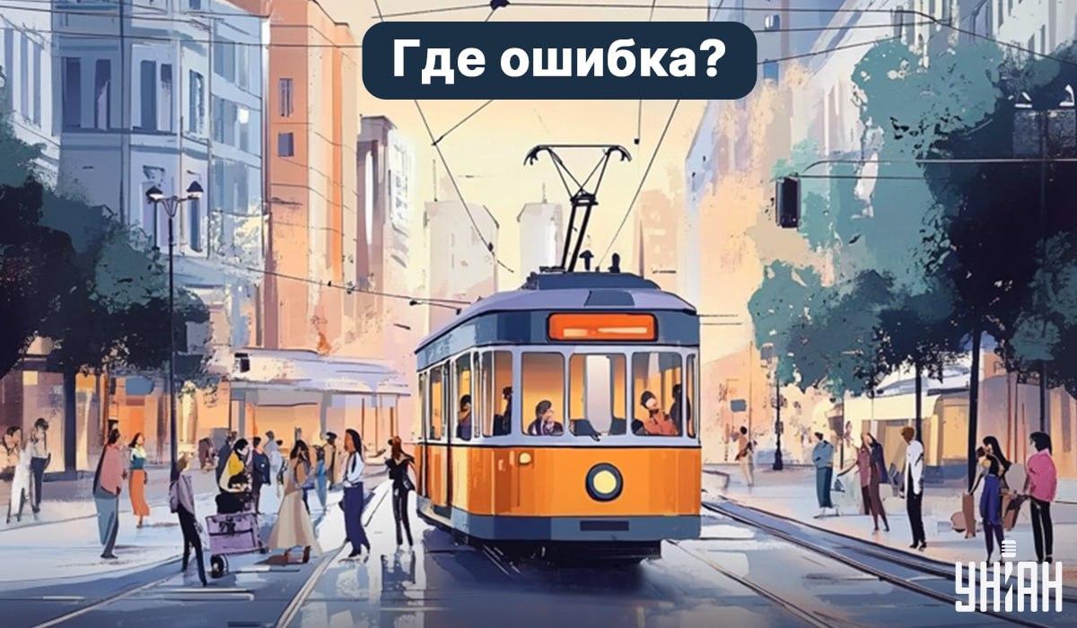 Можете ли пронаћи грешку за 5 секунди: врло једноставан ИК тест