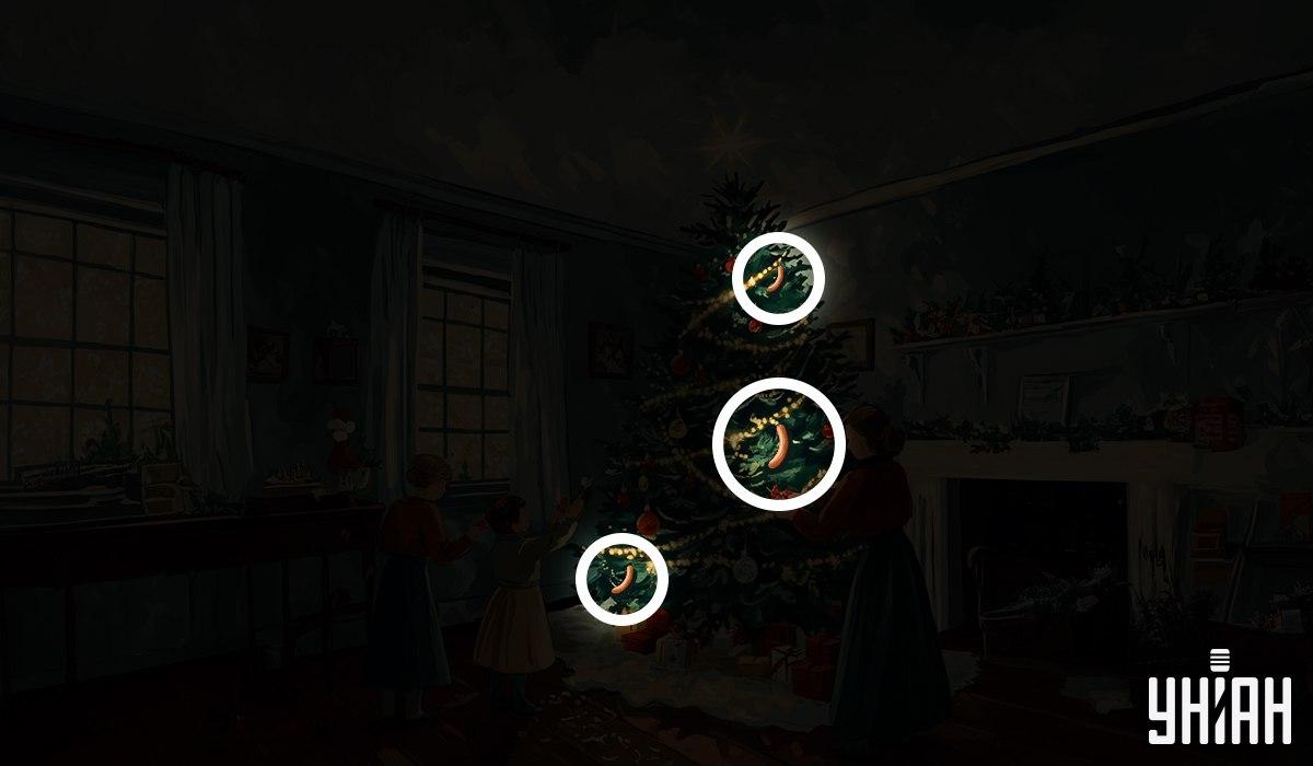 Одговор / фото УНИАН