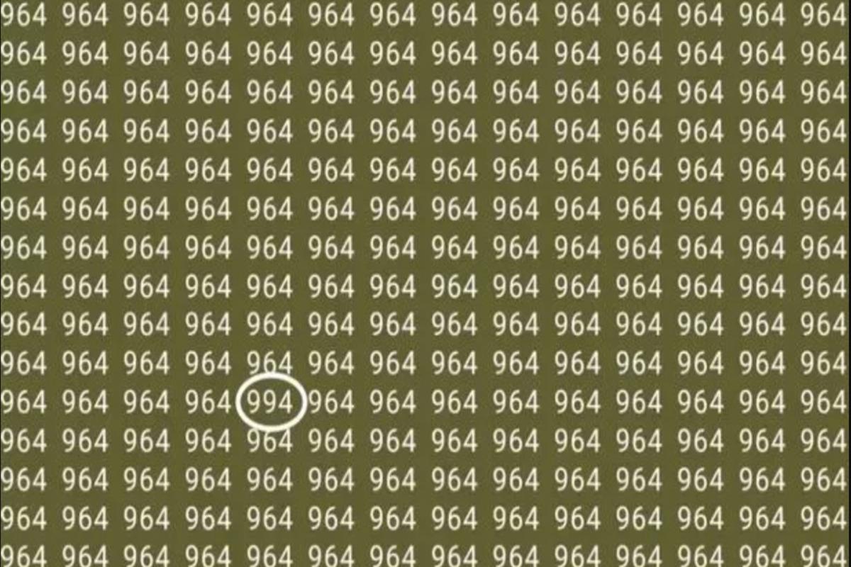 Имате само 10 секунди да решите загонетку/снимку екрана