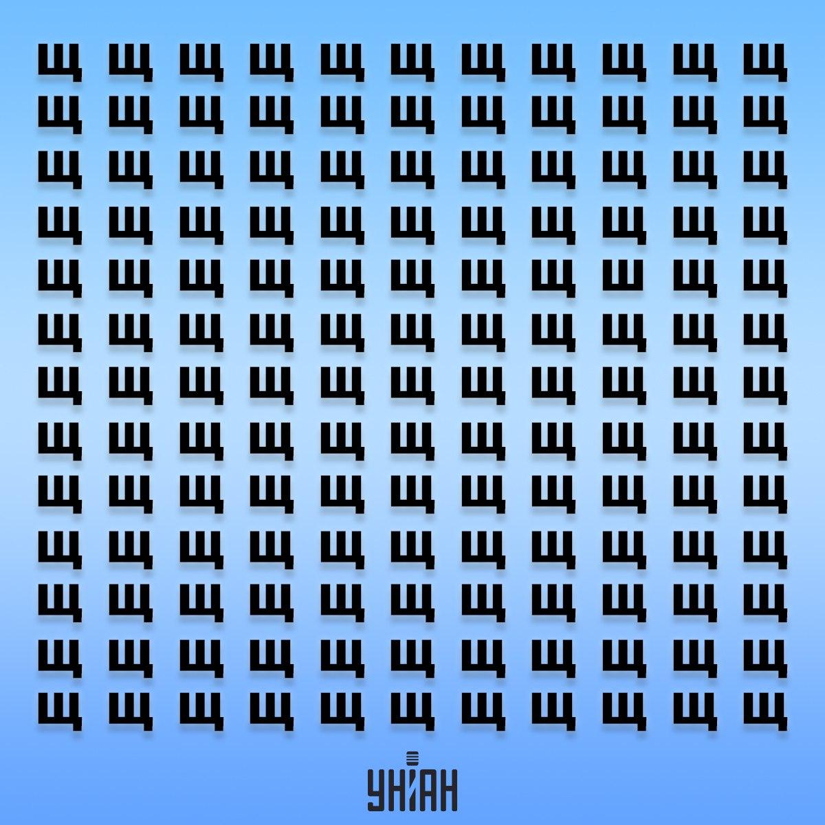 Наше писмо је тамо негде скривено 