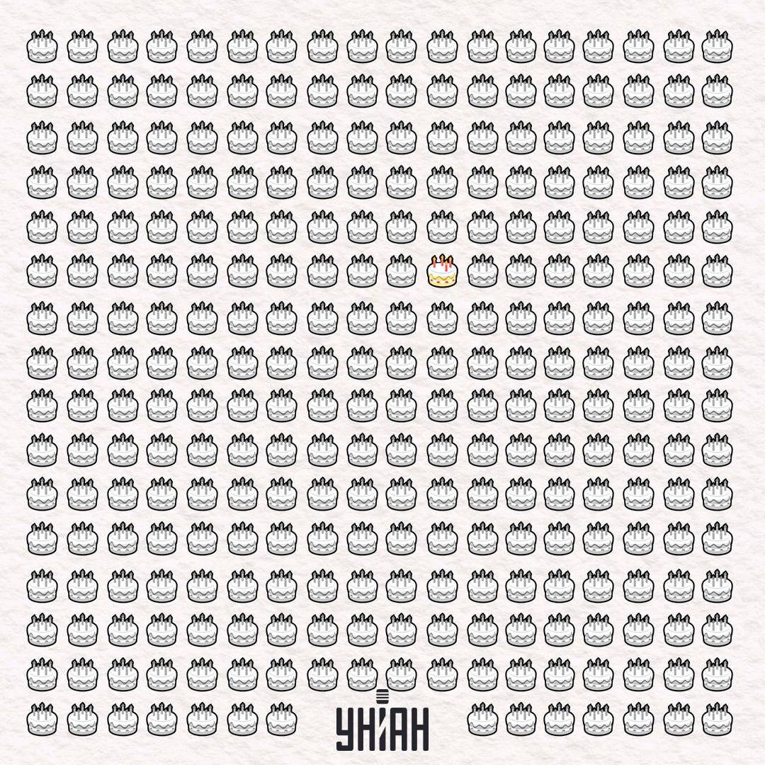 Одговор на загонетку са 