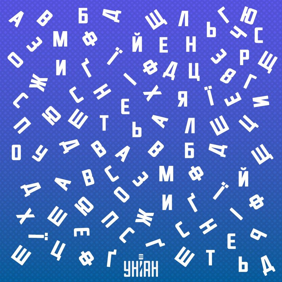 Морамо да пронађемо број на слагалици на време / колаж УНИАН