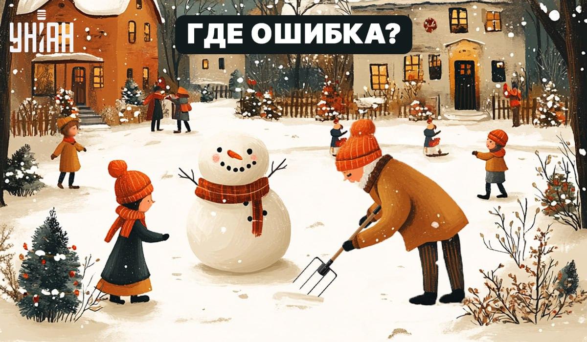 Морате да пронађете велику грешку на слици за 5 секунди: једноставан тест за проверу вашег ИК нивоа