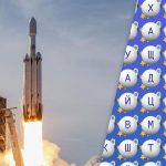 Само 2% људи може пронаћи реч „ракета“ за 10 секунди: