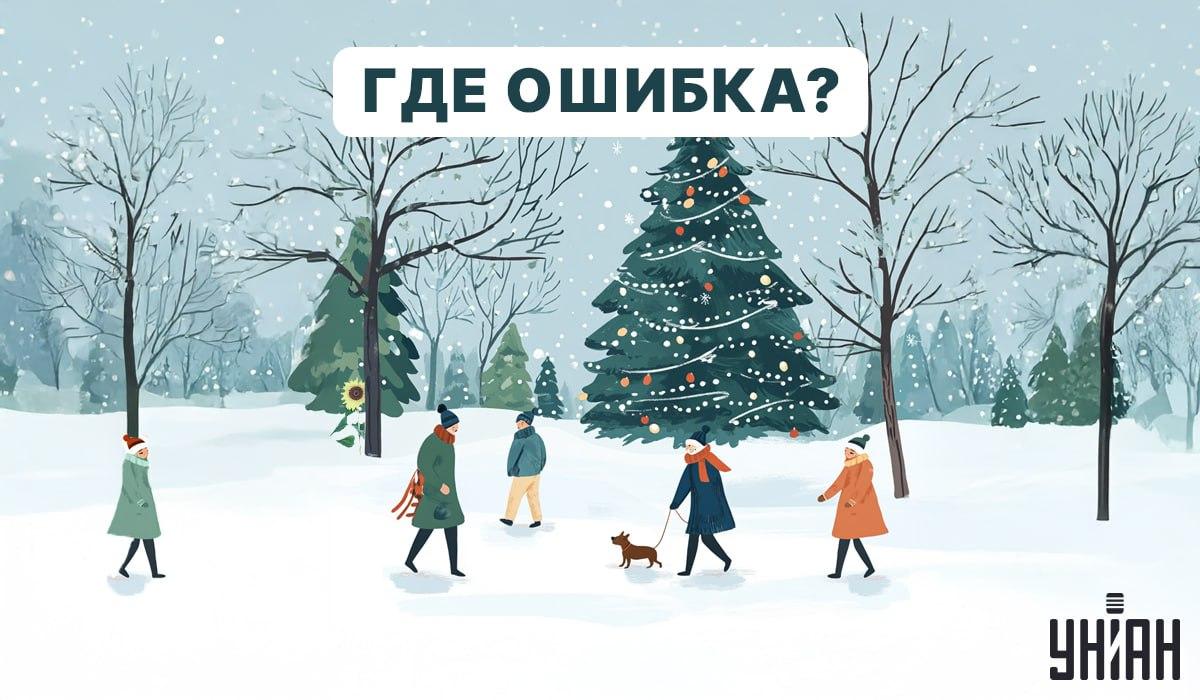 колаж УНИАН