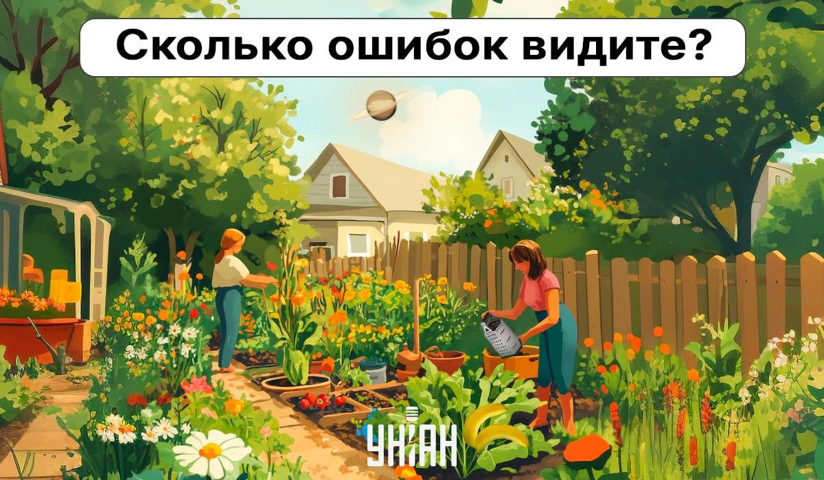 Загонетка за пажњу /​​​колаж УНИАН