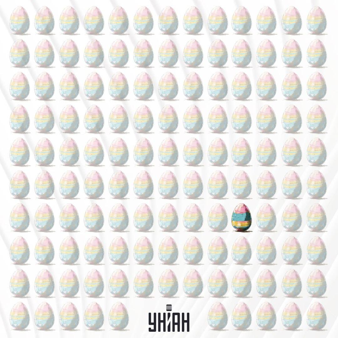 Истиче се ускршње јаје које се налази у четвртом реду одоздо / колаж УНИАН