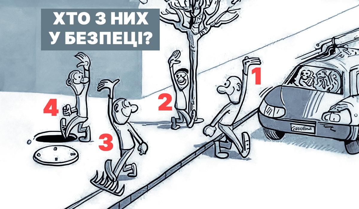 Логичка слагалица - дајте одговор за 17 секунди / колаж УНИАН